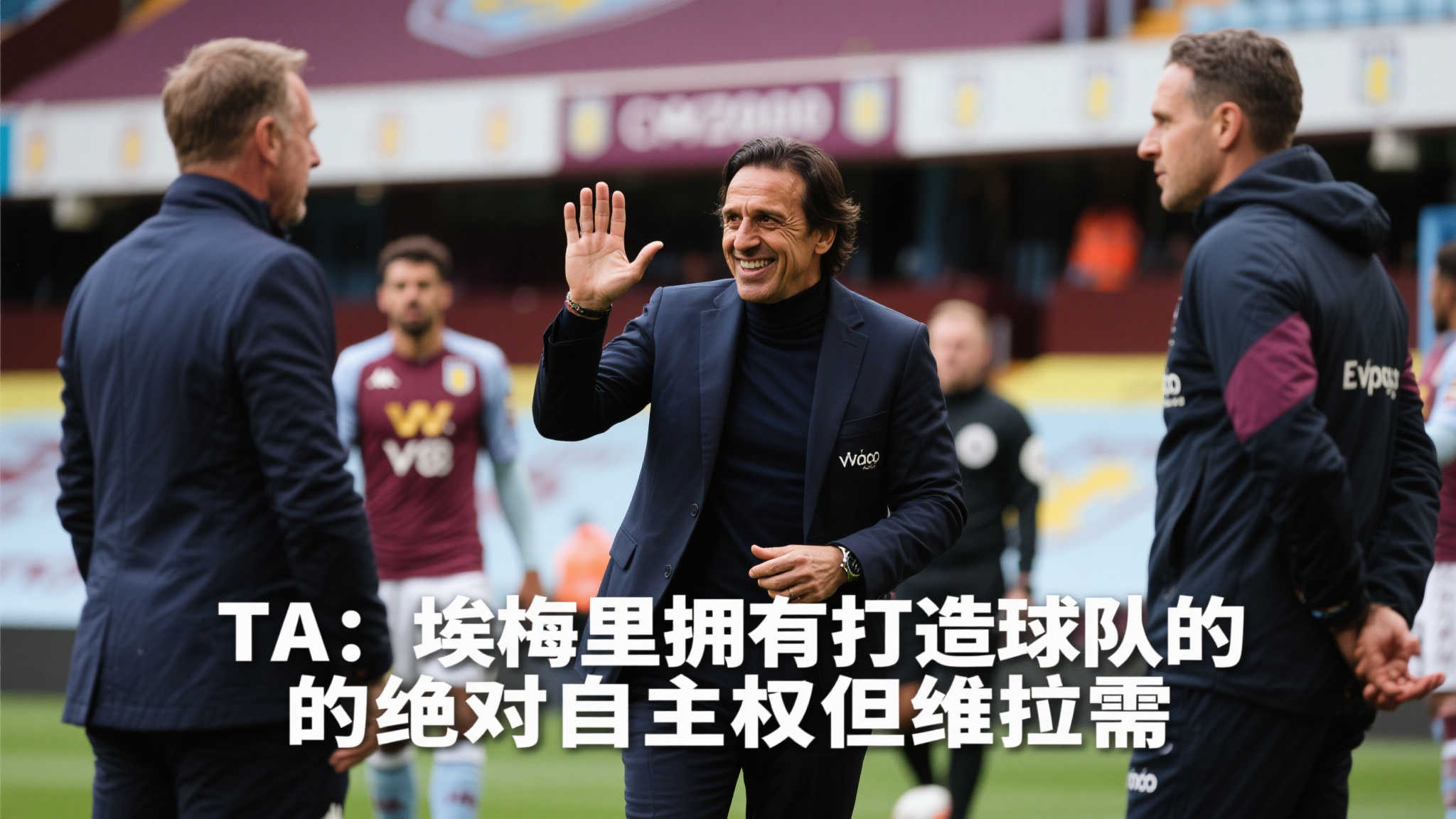 极速体育直播介绍