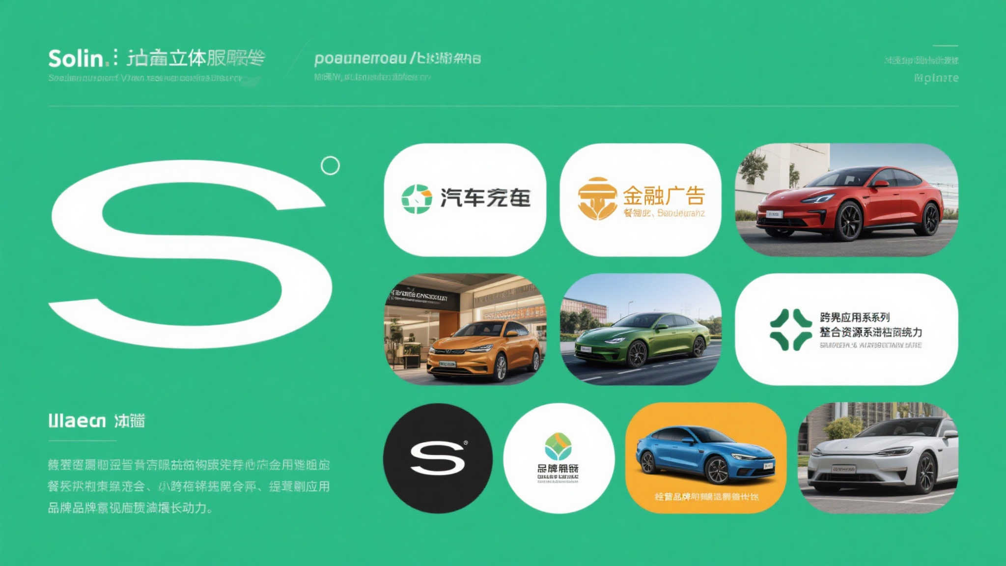 极速体育直播介绍